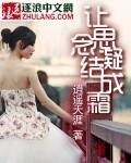 让思念凝结成霜
