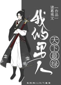 《沒命了,奶我一口》