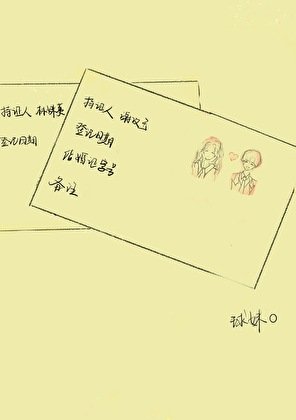 《和相親物件的弟弟結婚了》