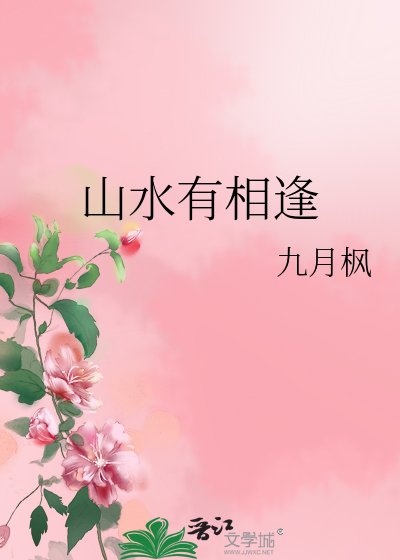 山猫有相逢